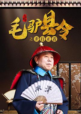 日本美女喷水